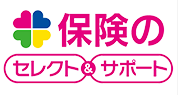 福岡の保険相談・見直しは お任せください！